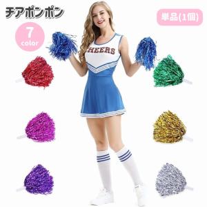 チアポンポン 単品 1個 応援グッズ 持ち手付き キラキラ チアリーダー チアリーディング チアダンス 運動会 体育祭 イベント