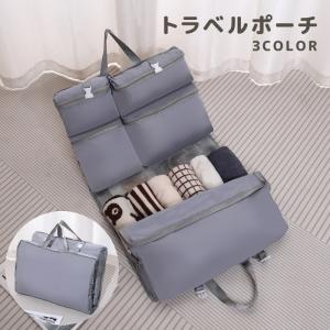 トラベルポーチ トラベルバッグ メイクポーチ 壁...の商品画像