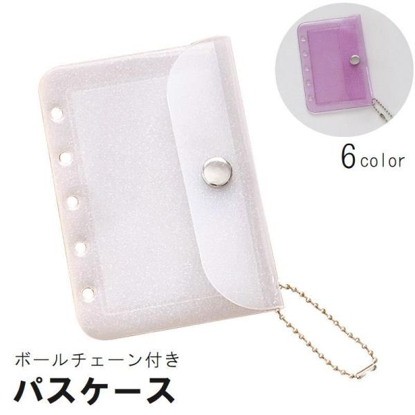 パスケース レディース メンズ キッズ カードケース マルチケース 定期入れ カード入れ 小物入れ ...