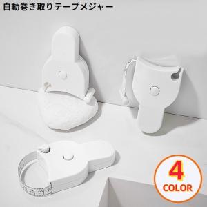 テープメジャー ボディー 周囲測定 腹囲 巻尺 巻き尺 測定ツール 定規 オートメジャー メタボ対策 テスター 自動巻取り 小型 Y字 ワンタッチ