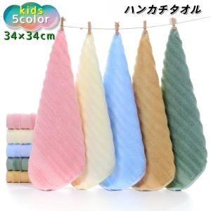 ハンカチタオル ハンドタオル キッズ 子ども 女の子 男の子 四角 スクエア お手拭き 持ち歩き ミニタオル 幼稚園 学校 お出かけ
