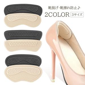かかとパッド かかとクッション レディース メン...の商品画像