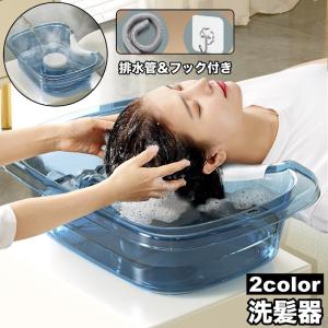 オカモト洗髪器 サッパリさん 1123A 介護用品 入浴介助 人気