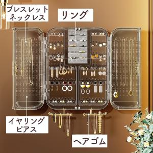 アクセサリーケース 壁掛け アクセサリー収納 ...の詳細画像1