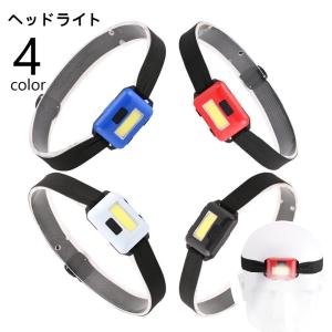 ヘッドライト ヘッドランプ LEDライト 電池式 小型 コンパクト ベルト式 点灯 点滅 防災グッズ 災害グッズ 夜間作業 アウトドア 登山 夜釣り