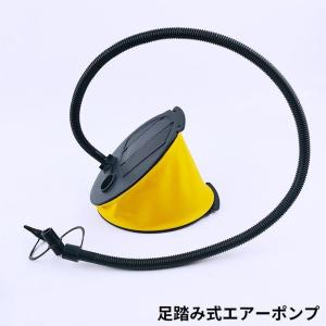 エアーポンプ 足踏み式 大容量3L 空気入れ エ...の商品画像