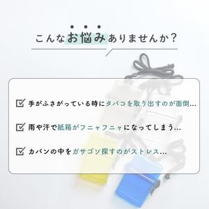 シガレットケース タバコケース 小物ケース た...の詳細画像1