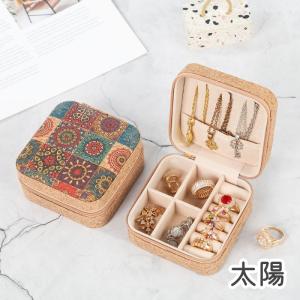 アクセサリーケース ジュエリーボックス 収納ケ...の詳細画像2