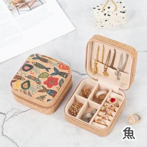 アクセサリーケース ジュエリーボックス 収納ケ...の詳細画像4