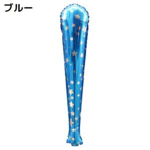 スティックバルーン アルミ風船 同色2個組 応...の詳細画像2