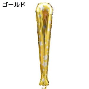 スティックバルーン アルミ風船 同色2個組 応...の詳細画像3