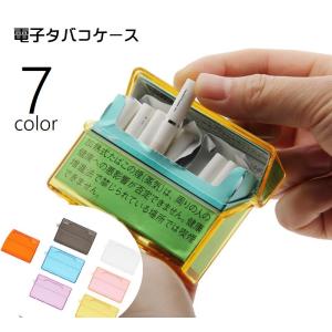 ヒートスティックケース ヒートスティック 収納 電子タバコケース IQOS用カバー IQOS用ケース 3.0DUO アイコス用 イルマワン用 iCOS
