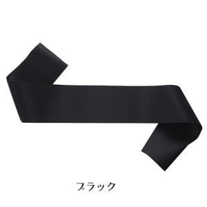 タスキ 無地 カラーたすき 文字なし DIY ...の詳細画像3