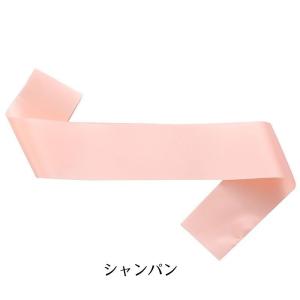 タスキ 無地 カラーたすき 文字なし DIY ...の詳細画像4