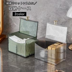 コットンケース 綿棒ケース 小物入れ 蓋付き 収納ケース コスメ用品 透明 クリア シンプル 容器 メイク道具 収納ボックス