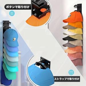 帽子ラック 10連 単品 帽子ハンガー 帽子掛...の詳細画像2