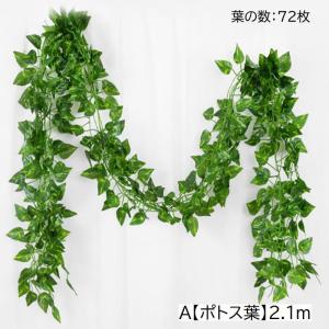 フェイクグリーン 5本セット 人工観葉植物 造...の詳細画像5
