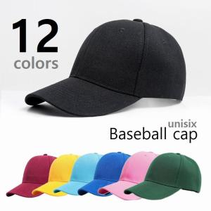 キャップ 帽子 ベースボールキャップ 野球帽 レディース メンズ つば付き帽 サイズ調節可 シンプル 無地 ベーシック カラバリ豊富 紫外線対策 日よ｜kawa-e-mon