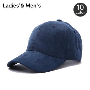 キャップ 帽子 野球帽 レディース メンズ 女性用 男女兼用 スエード調 無地 単色 シンプル ぼうし 紫外線対策 日よけ UV対策 スポーツ アウト｜kawa-e-mon