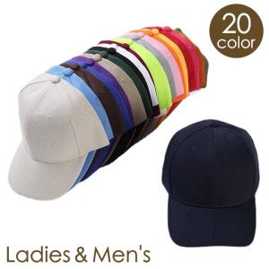 帽子 キャップ レディース メンズ ユニセックス 男女兼用 大人用 調節可能 無地 単色 シンプル カジュアル 日よけ 紫外線対策 ファッション小物｜kawa-e-mon