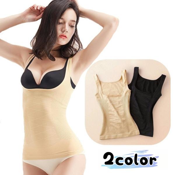 ボディシェイパー 補正下着 ウエストくびれメイク 美胸 レディース インナー 女性用ファウンデーショ...
