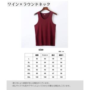 インナーシャツ シームレス ノースリーブ アン...の詳細画像5