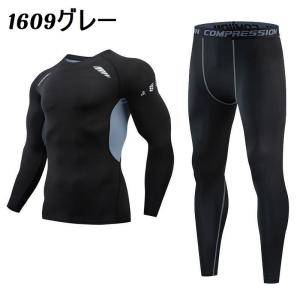 コンプレッションウェア 上下セット メンズ 長...の詳細画像2