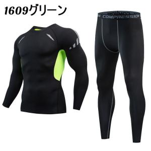 コンプレッションウェア 上下セット メンズ 長...の詳細画像3