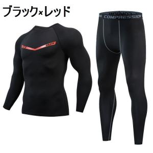 コンプレッションウェア 上下セット メンズ 長...の詳細画像5