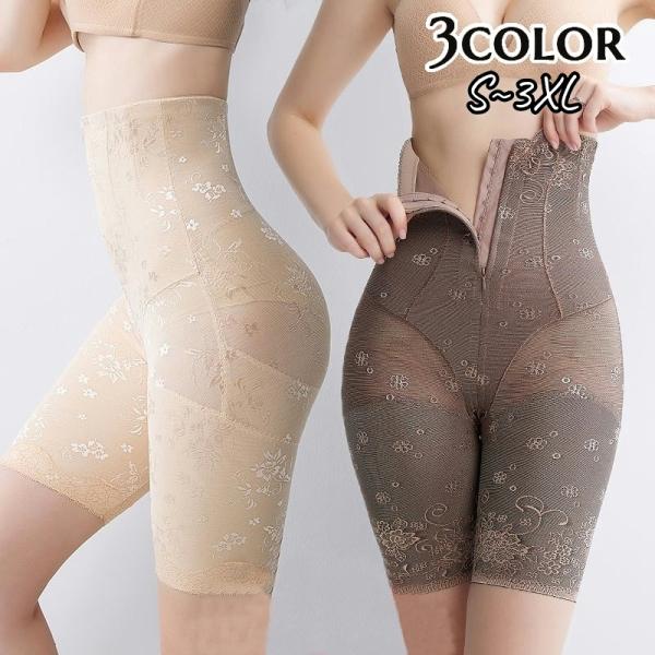 ガードル ハイウエスト ロングガードル シェイプアップパンツ シームレス 補正下着 女性用ファウンデ...