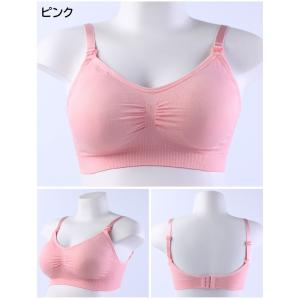 マタニティブラ 授乳ブラ レディース 女性 婦...の詳細画像3