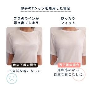 三角ブラ ふんどしショーツ 上下セット レディ...の詳細画像4