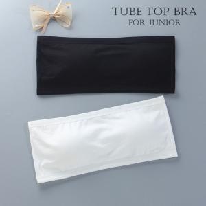 チューブトップブラ バンドゥ ストラップレス ブ...の商品画像