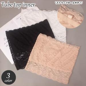 チューブトップ インナー レディース レース ス...の商品画像