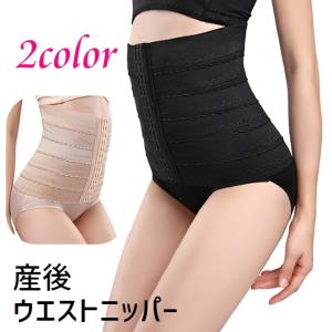 産後ウエストニッパー レディース マタニティ インナー