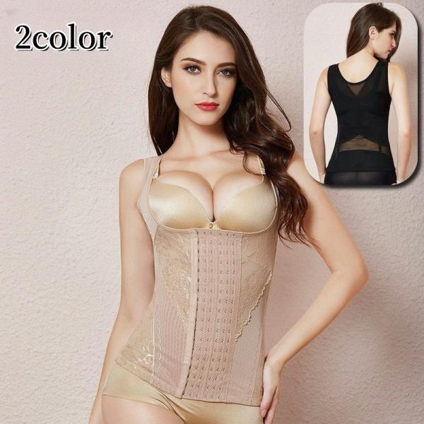 ウエストニッパー ボディシェイパー 補正下着 コルセット ウェストくびれメイク 美胸 レディース イ...