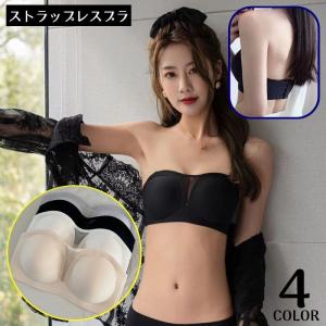 ストラップレスブラジャー ストラップ付き レディ...の商品画像