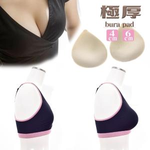 ブラパッド ブラジャーパッド 胸パッド インナー 下着
