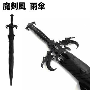 UZI 長傘 タクティカルアンブレラ 護身用 UZI-UMBRELLA 雨傘 かさ カサ