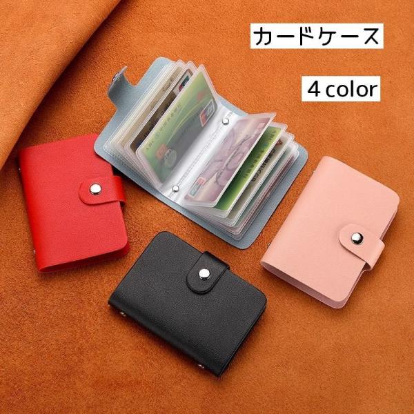 カードケース カード入れ カードホルダー クレジットカードケース 手帳タイプ ブックタイプ レディー...