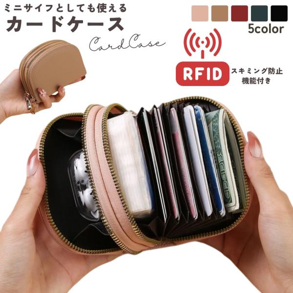 カードケース ミニ財布 RFID スキミング防止 レディース メンズ 女性 男性 ユニセックス 男女...