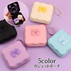 ガジェットポーチ ガジェットケース 収納ポーチ 仕切り 小物入れ イヤホン 充電ケーブル 充電器 コード 鍵 小銭 化粧品収納 旅行 普段使い トラベ