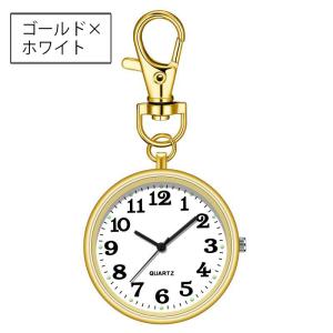 キーホルダー型ウォッチ ナースウォッチ 懐中時...の詳細画像1