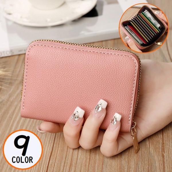 カードケース ミニ財布 レディース メンズ PUレザー じゃばら 大容量 スリム コンパクト 小銭入...