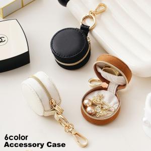 アクセサリーケース ジュエリーケース アクセサリーポーチ ジュエリーポーチ 小物入れ レディース 女性 円形 ラウンド 無地 シンプル かわいい｜KAWAeMON