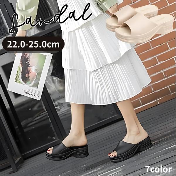 厚底サンダル ミュール ウェッジソール オープントゥ レディース 女性 サンダル 太ベルト 厚底 室...