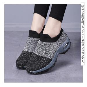 スリッポン スニーカー 厚底 エアクッション ...の詳細画像1
