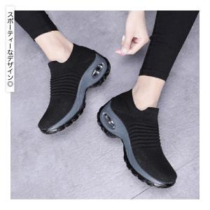 スリッポン スニーカー 厚底 エアクッション ...の詳細画像4
