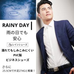 ローファー ビジネスシューズ レインシューズ ...の詳細画像1