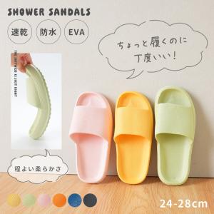 シャワーサンダル バススリッパ 浴室用 レディ...の詳細画像1